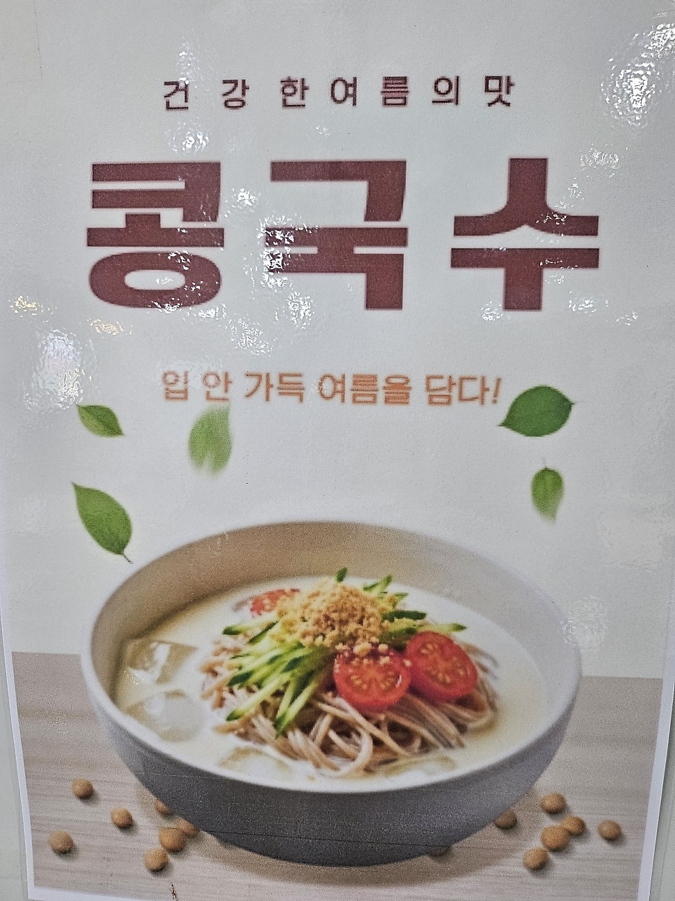 만나명태명가 사진 5