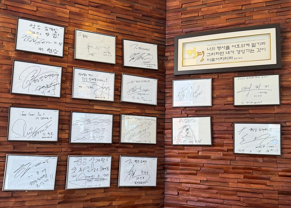 평강삼계탕 죽전본점 사진 3