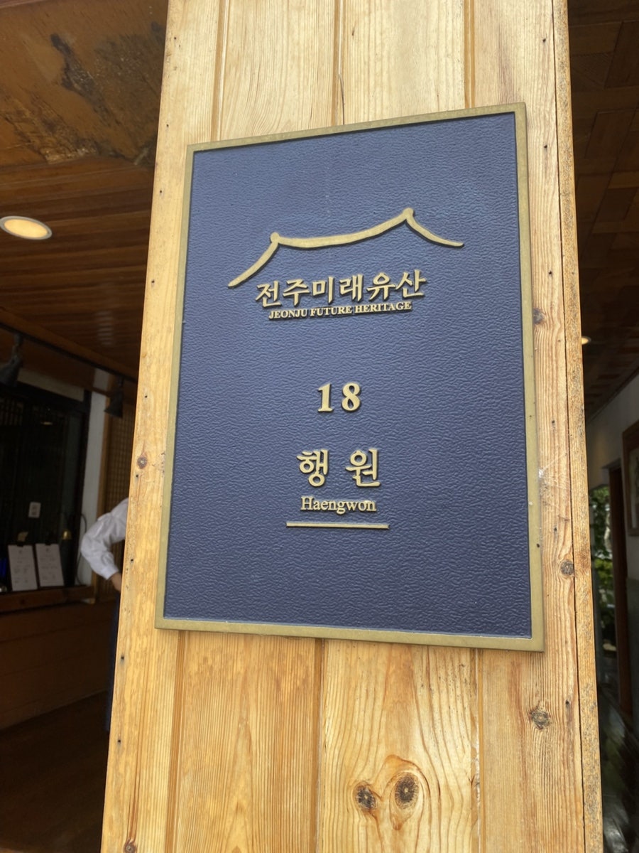 행원 사진 3