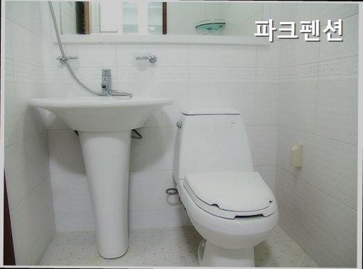 파크펜션 사진 3
