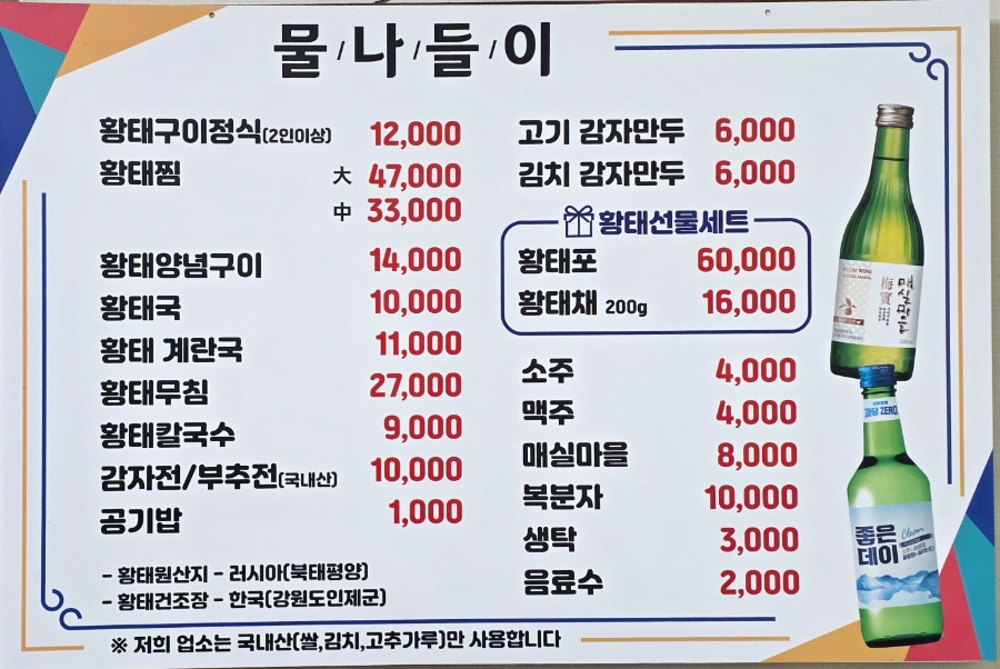 물나들이 사진 2
