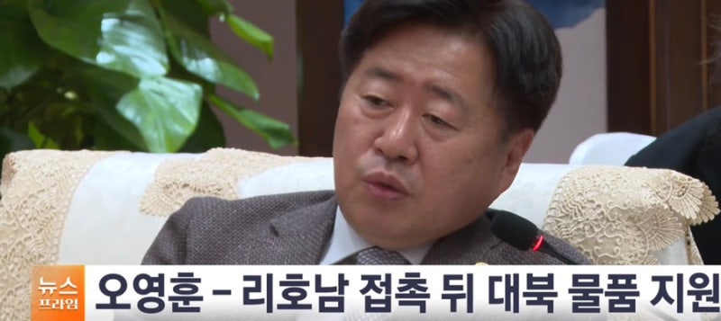 “알려지면 남측과 협력 없을 것”오영훈 제주지사, 북한 공작원 리호남 비밀 회동?