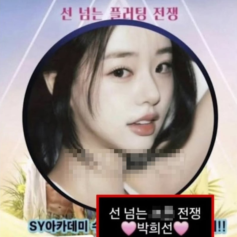 김지민 박희선 인스타 스토리, 법적 대응 입장 총정리
