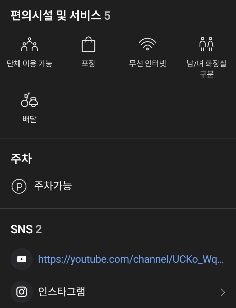 쭈퐁 사진 2