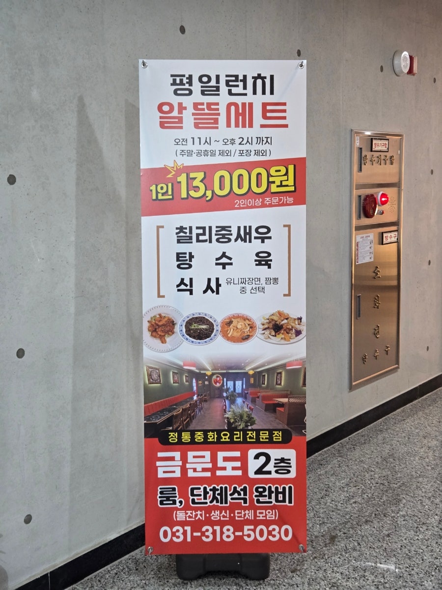 금문도 사진 5