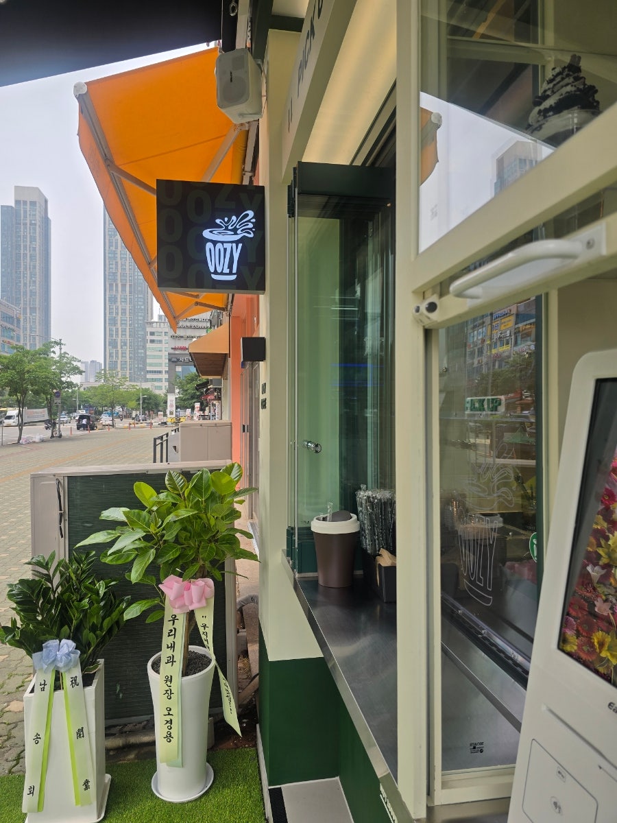 탐, 커피 사진 2
