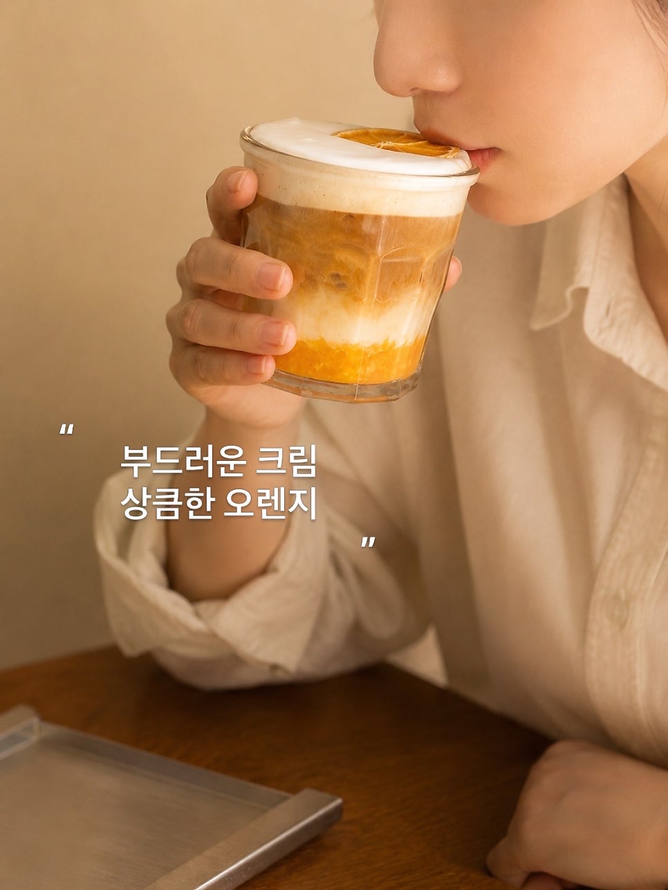 클루미 유니버스 사진 3