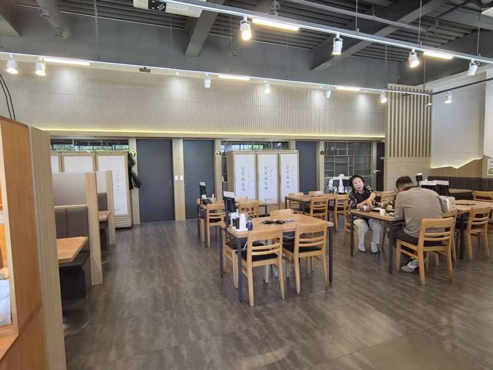 당당육동태 사진 3