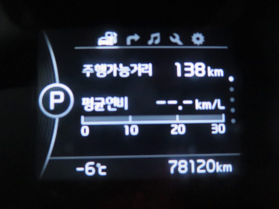 학성산 사진 5