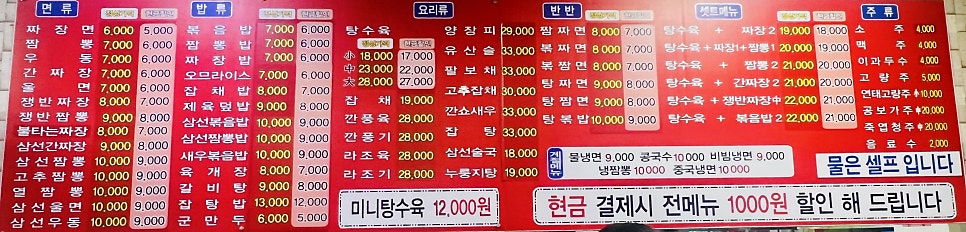 소래원 사진 3