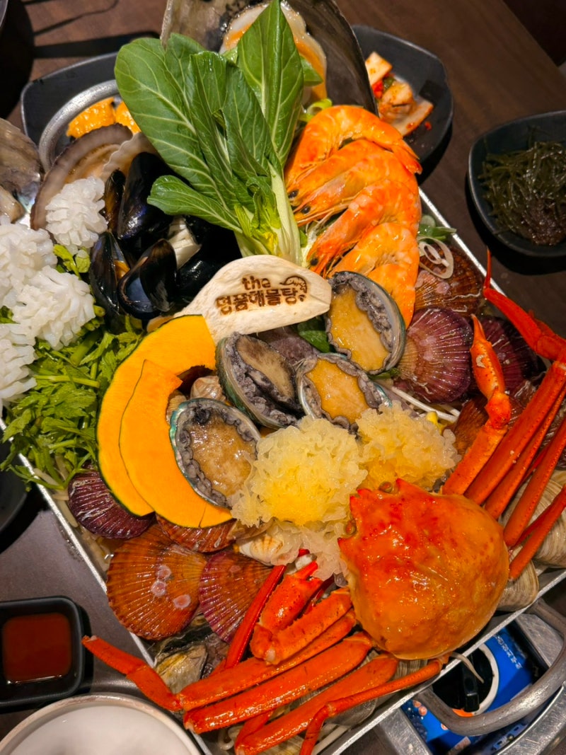 부산 해운대해물탕맛집 the명품해물탕조개구이