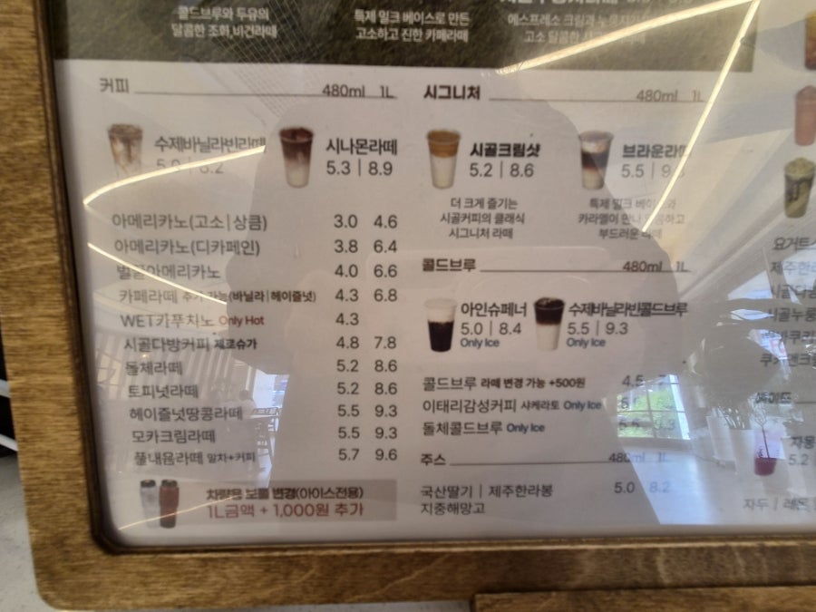 커피볶는시골커피 안동용상리첼점 사진 5