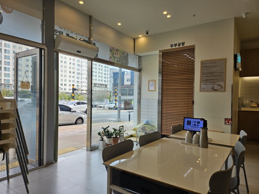 숨쉬는순두부 구미산동점 사진 4