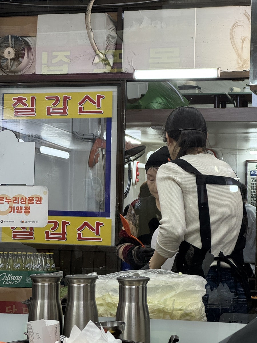 목포집 사진 4