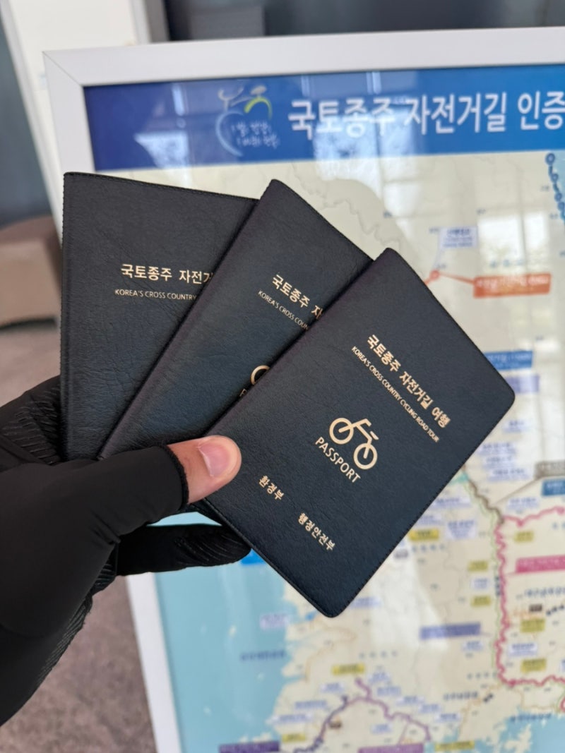 국토종주 자전거 수첩 발급 방법 총정리 구입처 가격 꿀팁까지 야물딱지게 알아보기