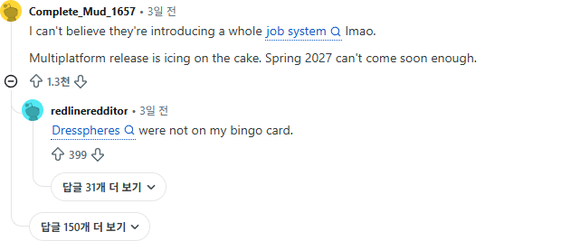  2027년 봄 출시 확정! 파이널 판타지 7 리메이크 3부작 완결편 '레벨레이션' 정보 총정리