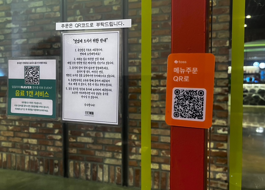 일일미미 목동41타워점 사진 2