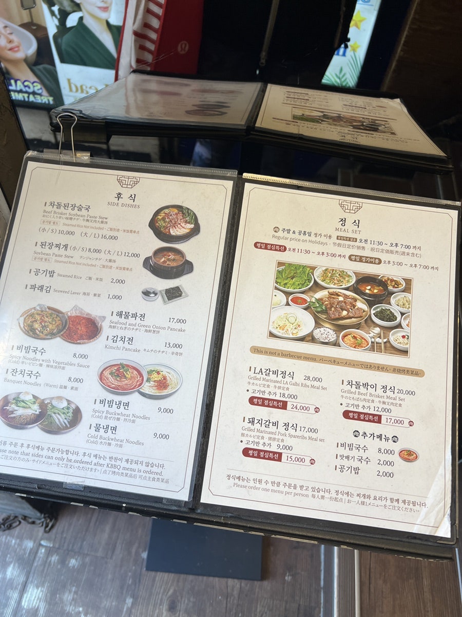 왕비집 명동중앙점 사진 4