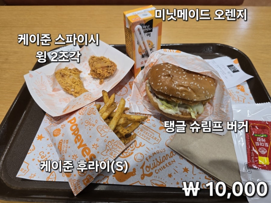 파파이스 성남신흥점 사진 3