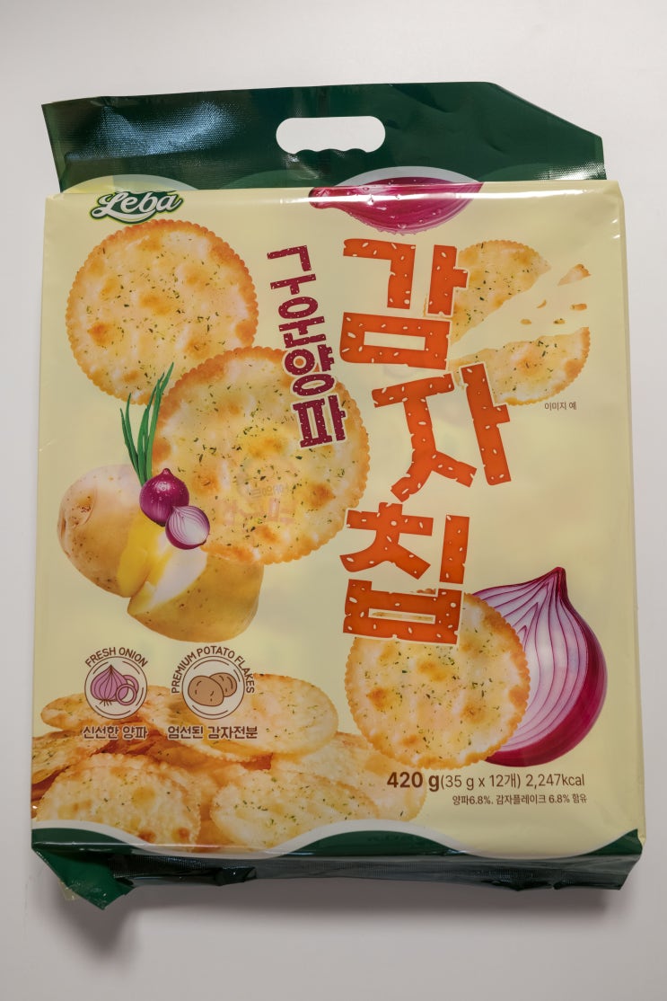  엠아이 구운 양파 감자칩 솔직 후기, 커피랑 찰떡인 담백한 감자과자