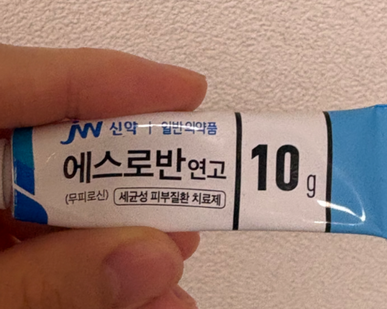 피지낭종 연고 바르면 효과 있을까? 증상과 원인 관리 치료 방법 총정리