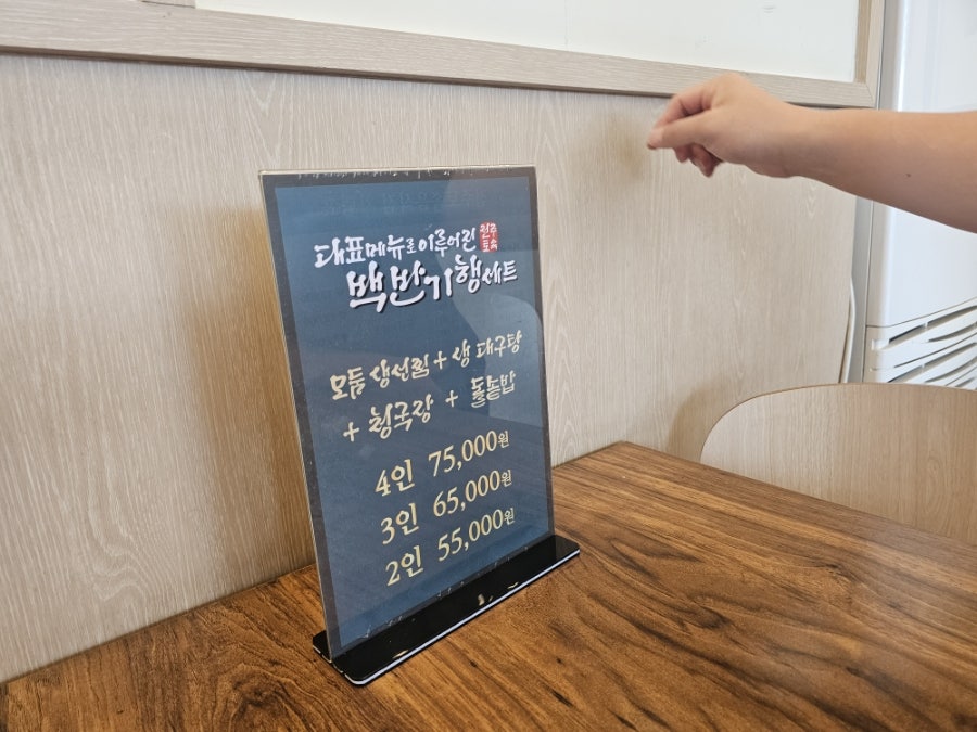 전주토속음식점 사진 6