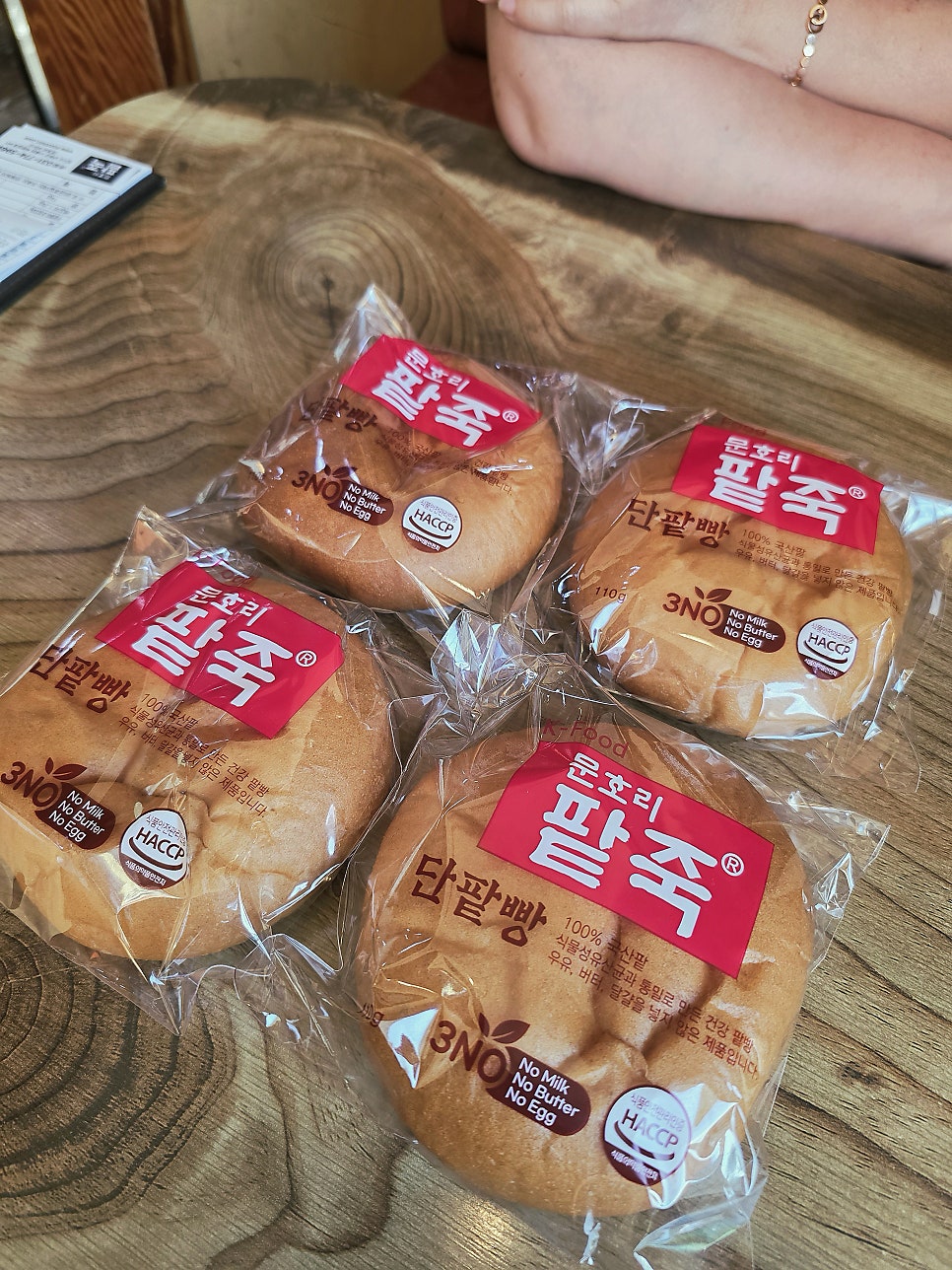 문호리팥죽 본점 사진 6