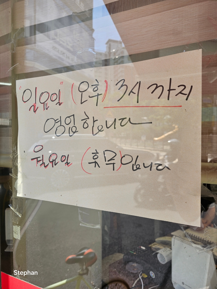현풍반점 사진 2