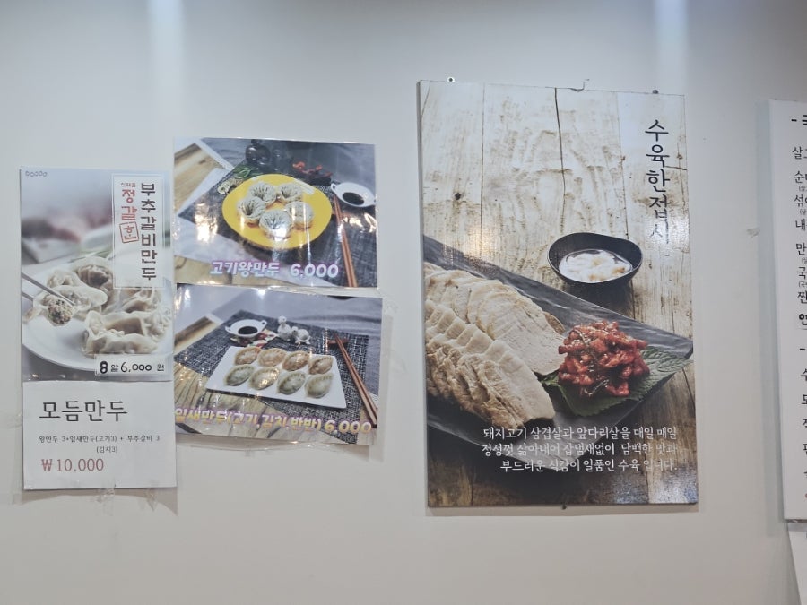 찐한부산돼지국밥 사진 4