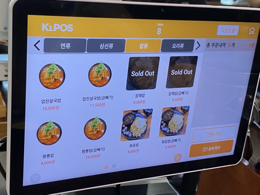 복건성 사진 4