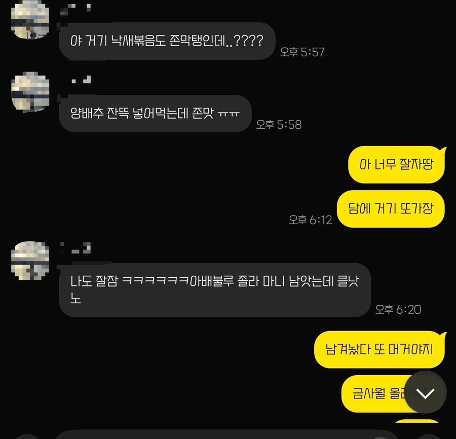 우리식당 사진 6