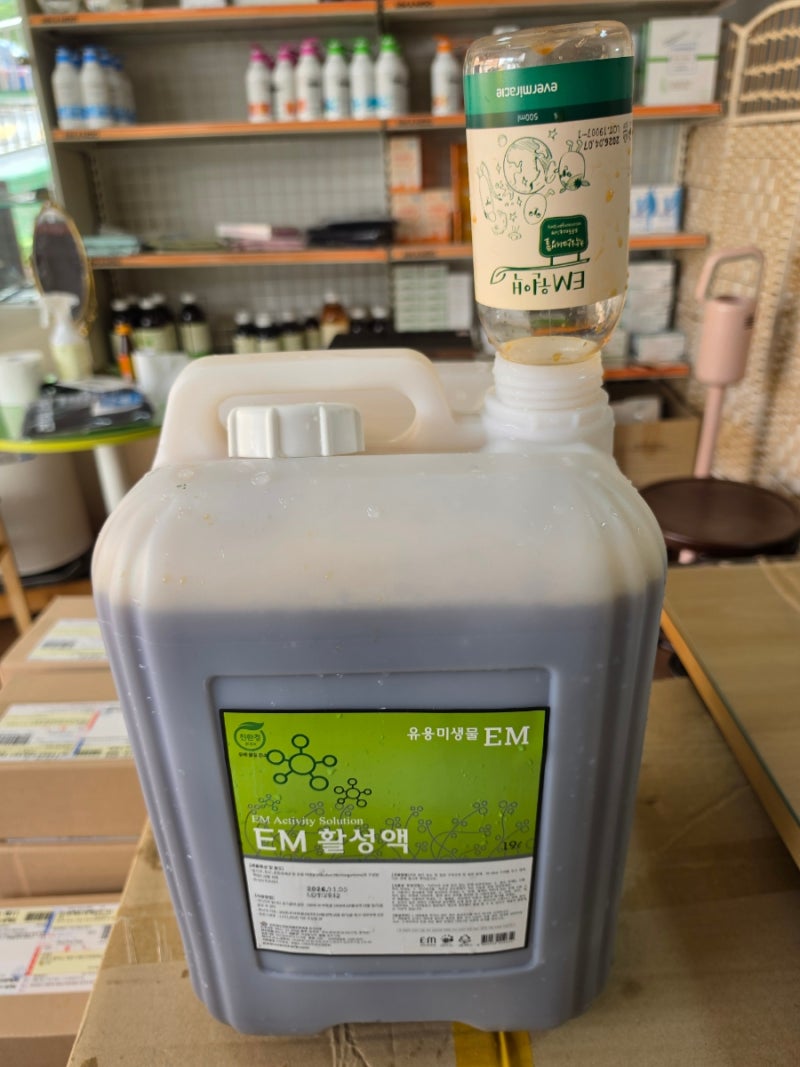 (초간단) 쓰고 남은 EM활성액 말통으로 활성액 만들기