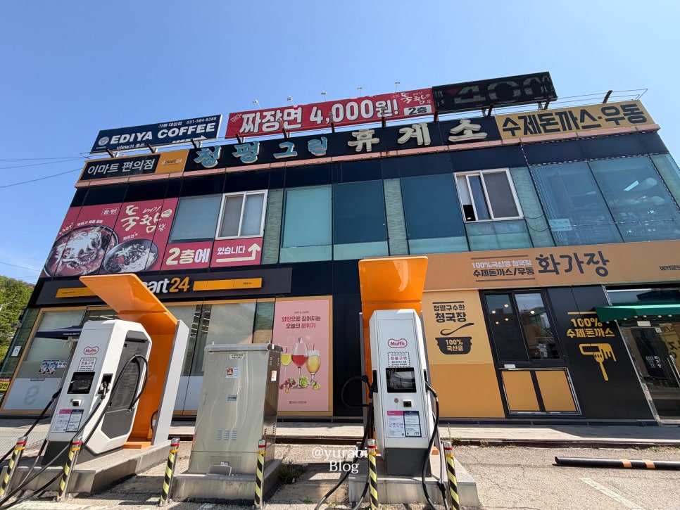 화가장 사진 2