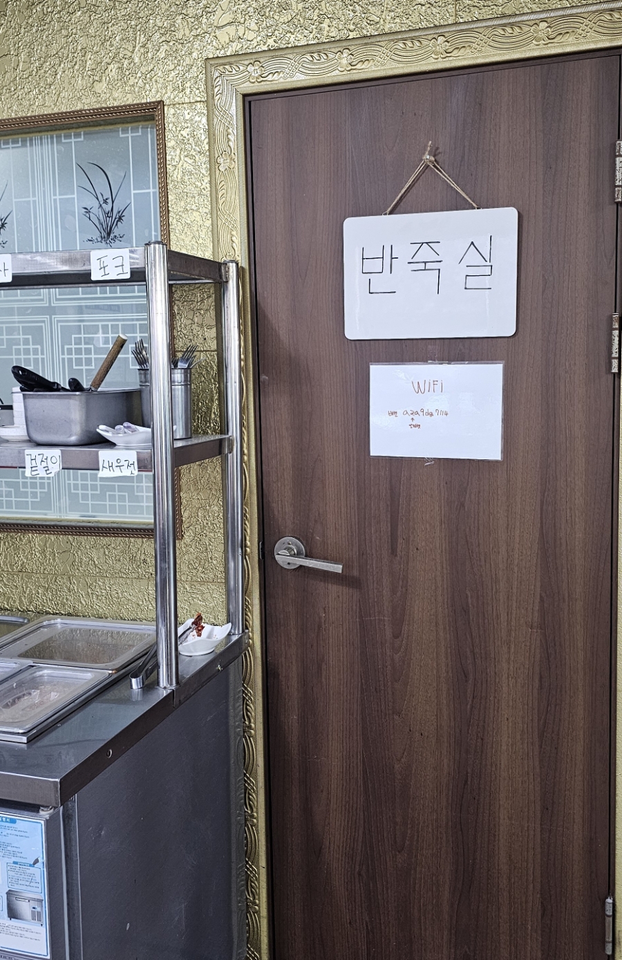 아방얼큰칼국수국밥 사진 3