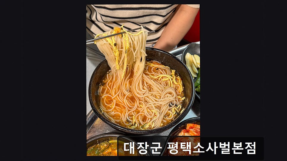 대장군 사진 4