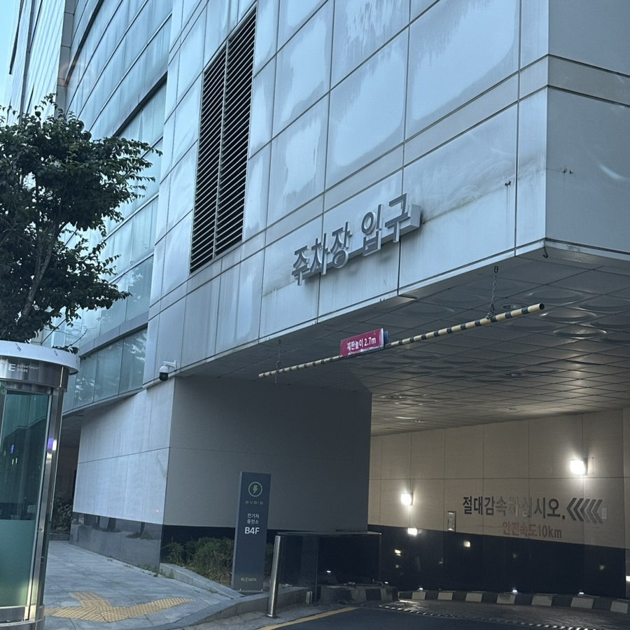 아웃백스테이크하우스 미아점 사진 3