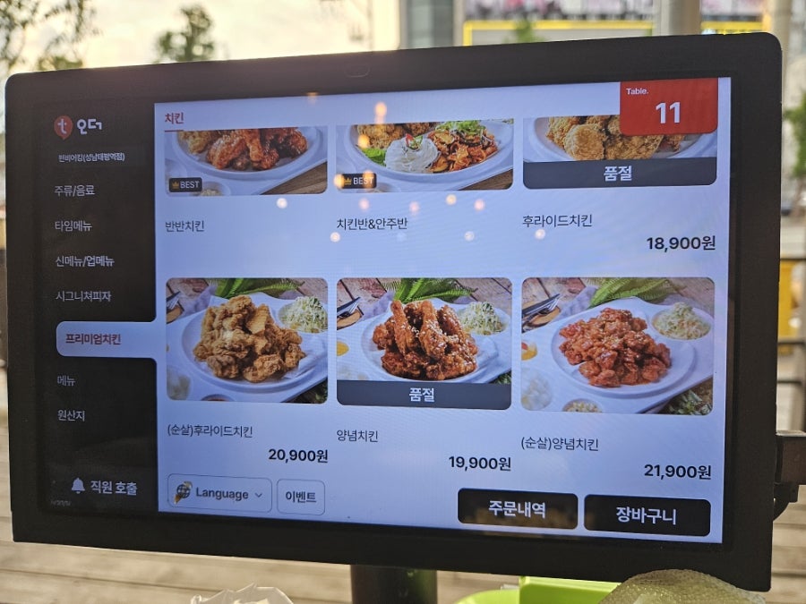 펀비어킹 태평역점 사진 5