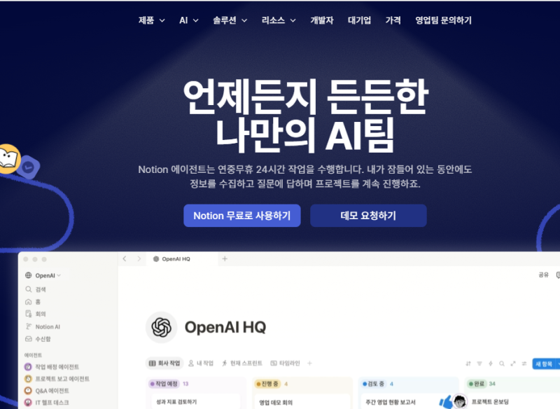공유받은 노션링크 평생보관하는법, 날아갈까 불안했던 템플릿 3초 만에 내 계정으로 영구 ....