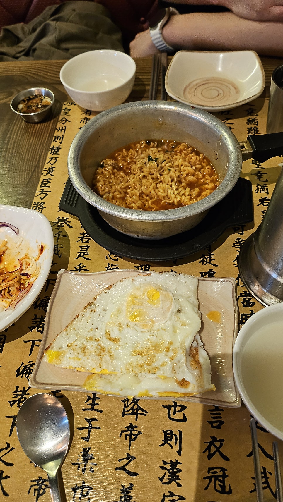 초례전집 사진 6