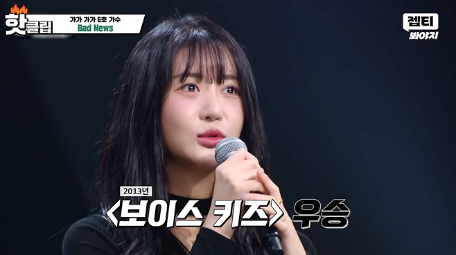 <b>싱어게인4 6호 가수</b> 김윤설 사망 보이스키즈 우승 데뷔 프로필