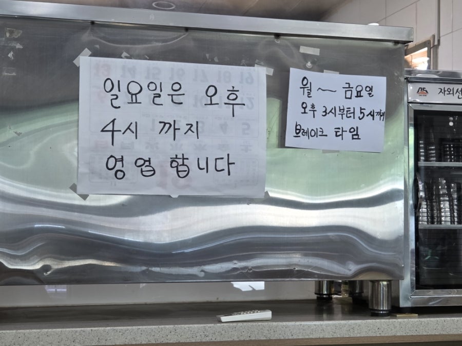 미정함흥냉면 사진 5