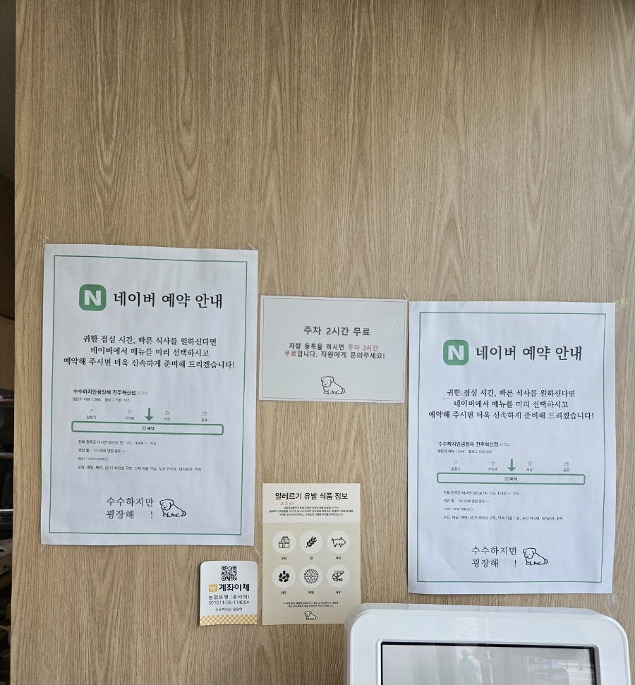 수수하지만굉장해 사진 5