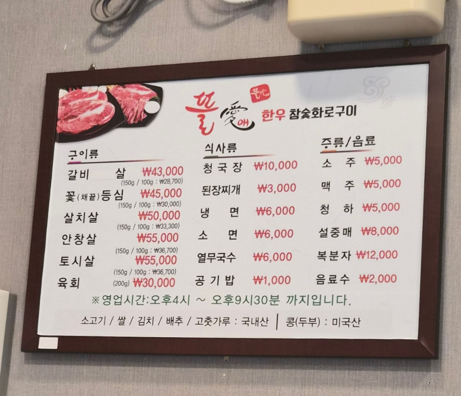 뜰애 사진 6