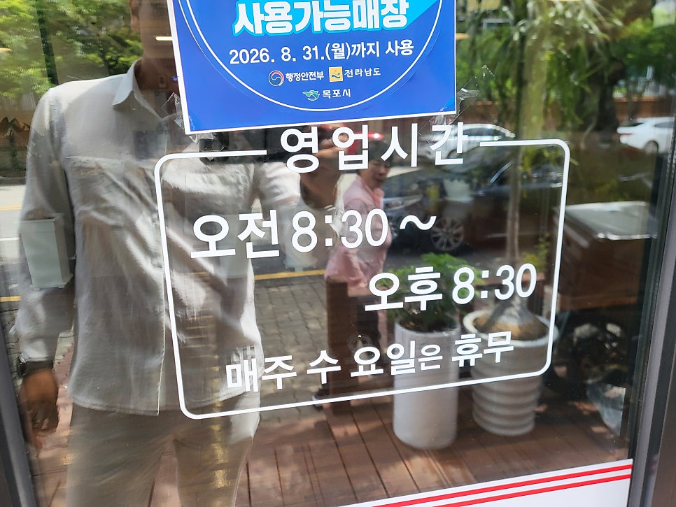 진도소머리국밥 사진 5