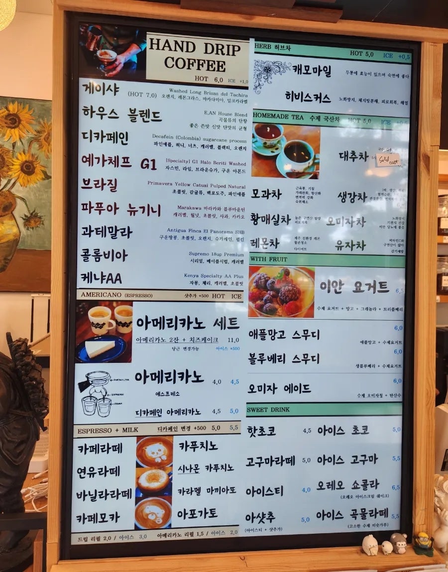 로스터이안 사진 4