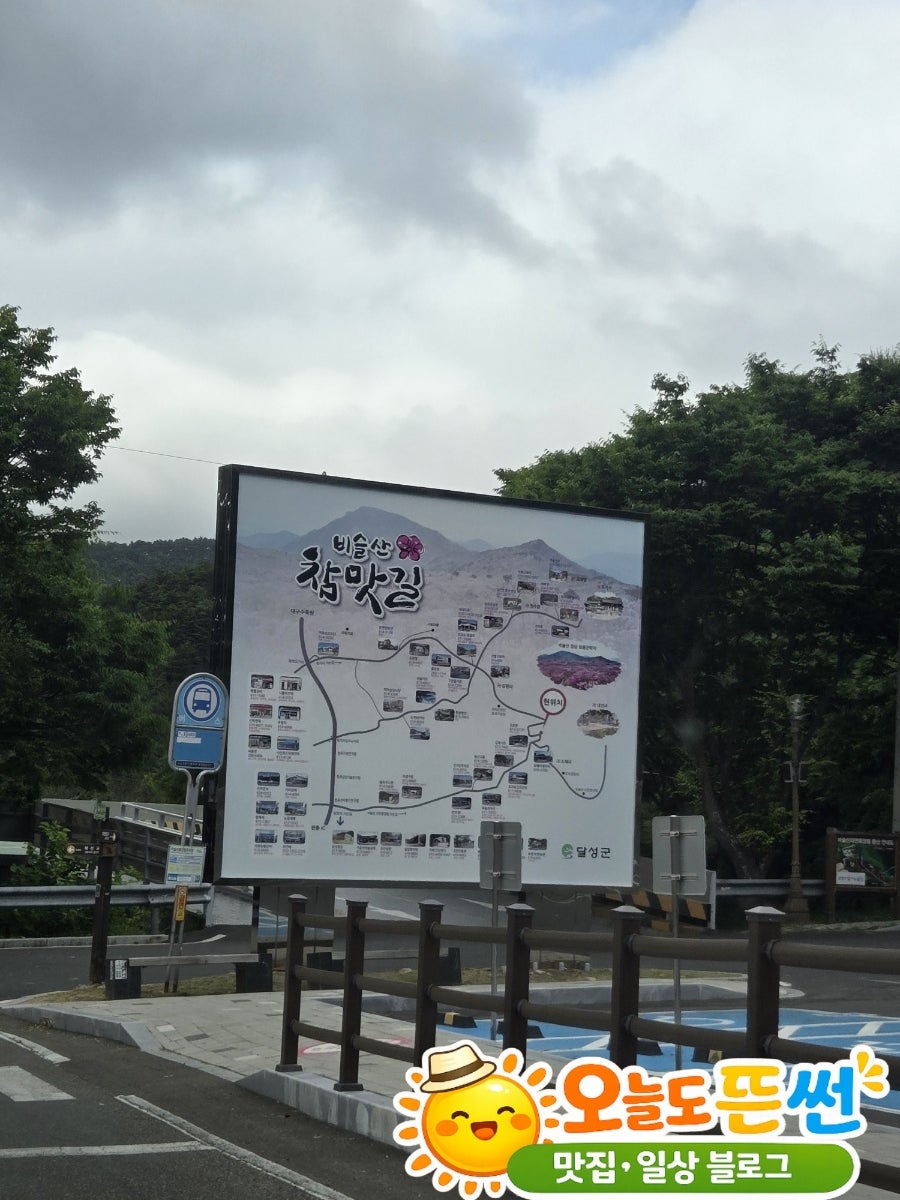 길목가든 사진 2