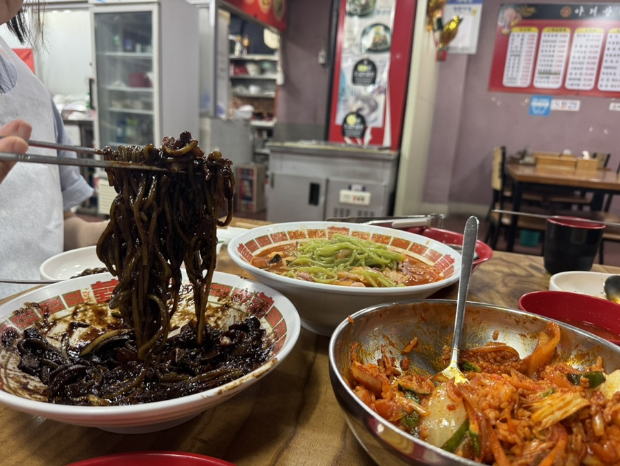 야래향 사진 1