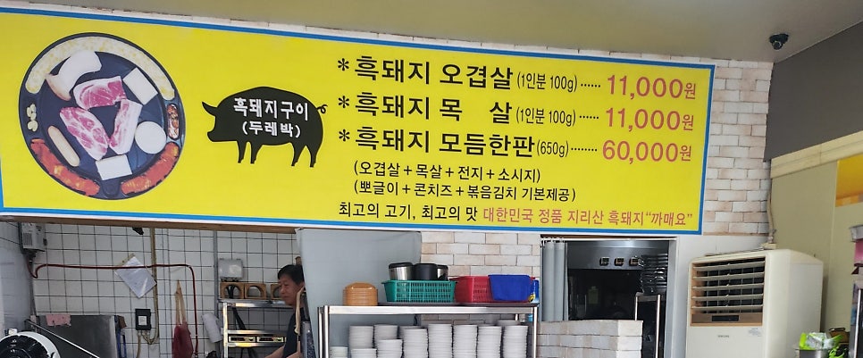 두레박 사진 2