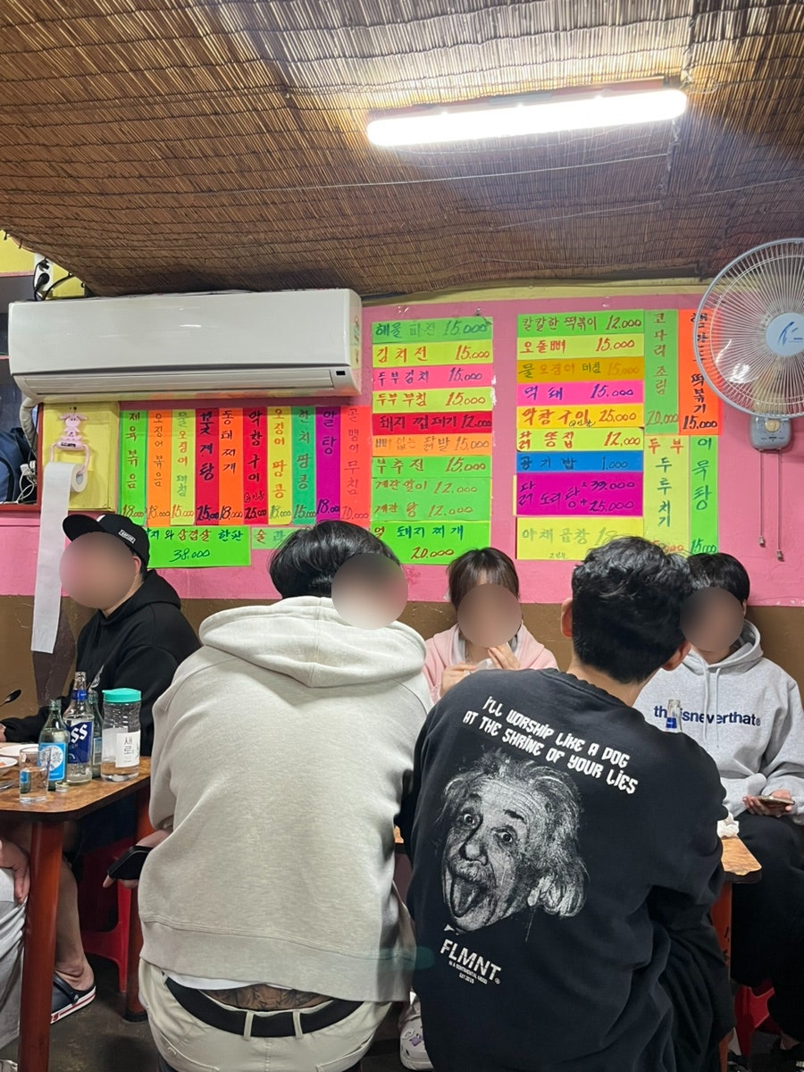 원포이모네포장마차 사진 3