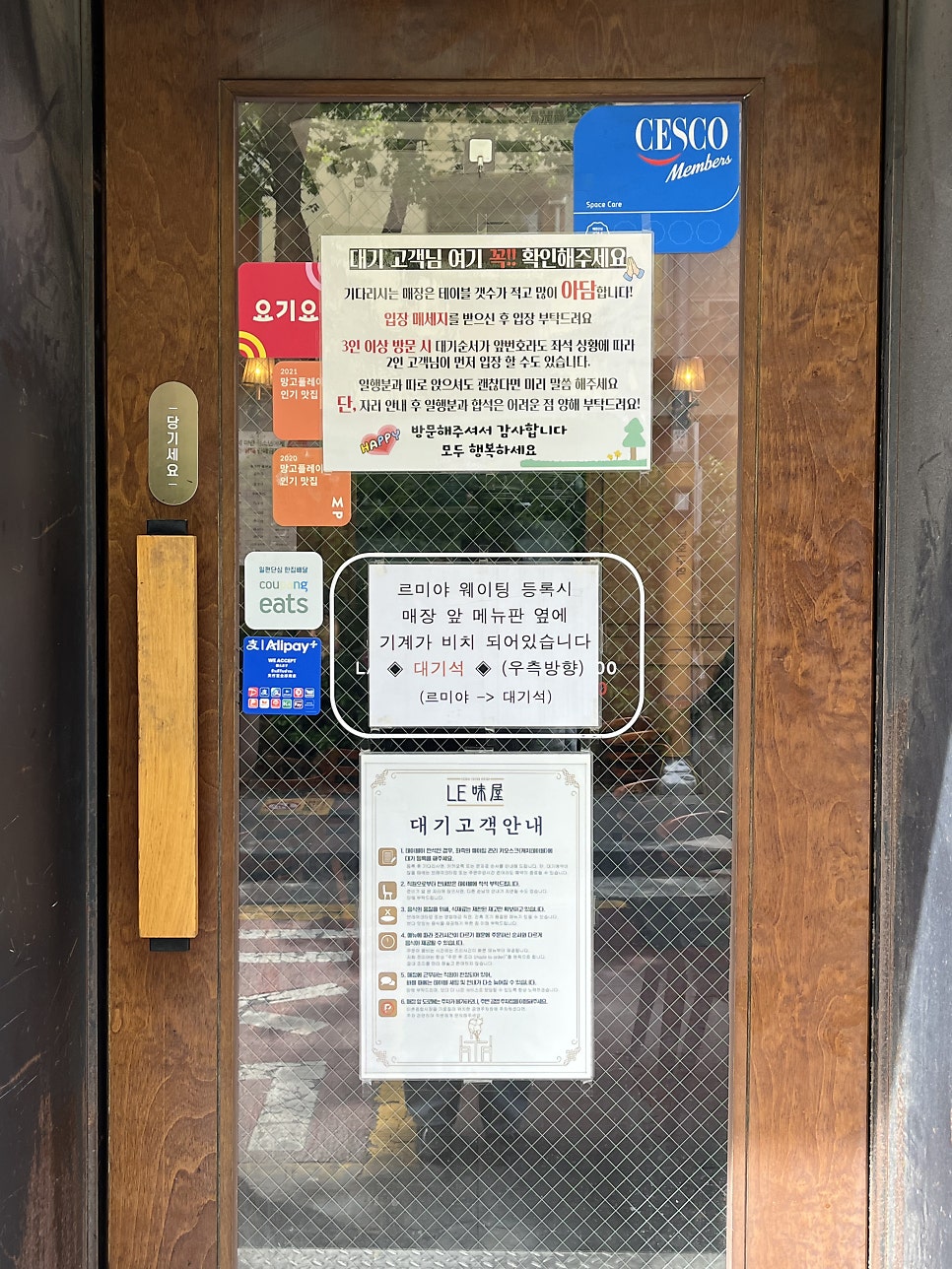 르미야 사진 3